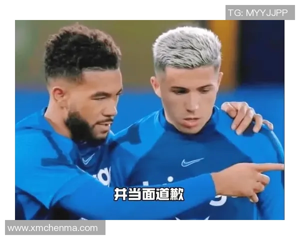 切尔西社媒发声回应争议事件