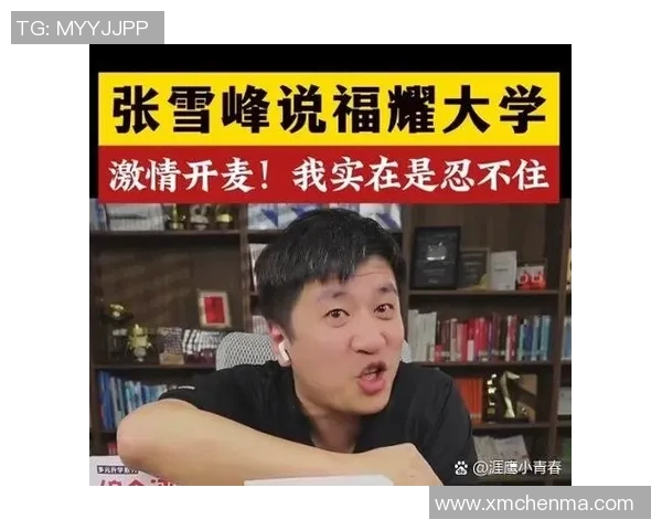 球员交易社媒发声回应争议事件