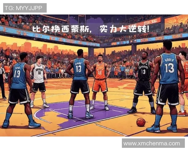 重磅！篮网或将缺席下一轮比赛