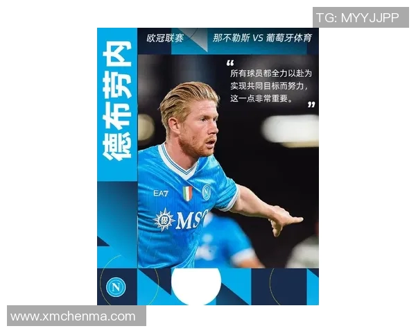 德布劳内荣获月度最佳球员,实至名归 德布劳内荣获月度最佳球员,实至名归