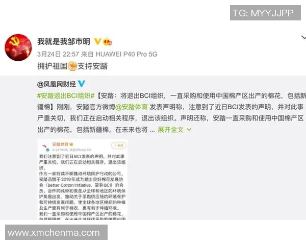 体育圈争议事件全解