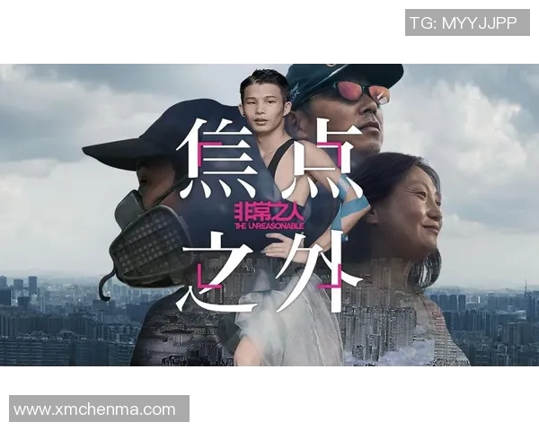 体育纪录片《球场之外》聚焦中国运动员成长之路