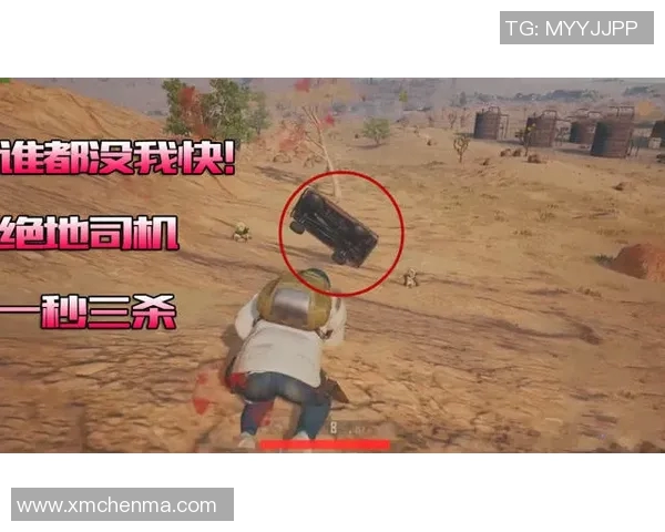 昔日恩怨再现！战术解析与老队友狭路相逢